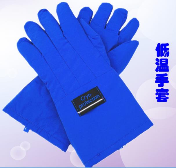 液氮低溫防護(hù)服 液氮低溫防護(hù)服